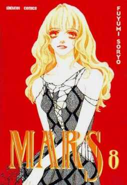 Manga - Manhwa - Mars Vol.8