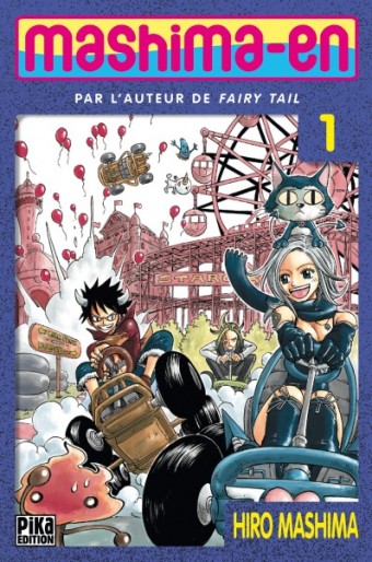 Manga - Manhwa - Mashima-en Vol.1