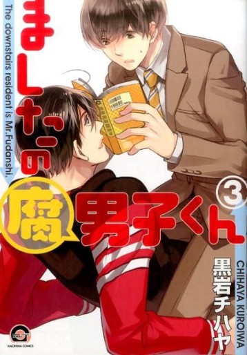 Manga - Manhwa - Mashita no Fudanshi-kun jp Vol.3