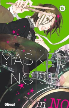 manga - Masked Noise Vol.12