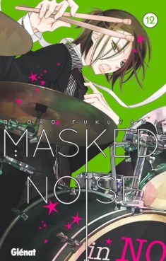 Manga - Masked Noise Vol.12