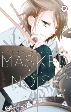 Manga - Masked Noise Vol.18