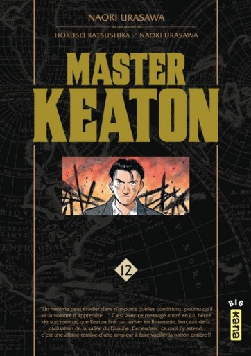 Manga - Manhwa - Master Keaton Deluxe Vol.12