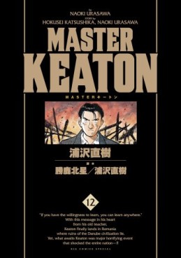 Manga - Manhwa - Master Keaton - Deluxe 2011 jp Vol.12