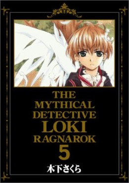 Meitantei Loki Ragnarok jp Vol.5