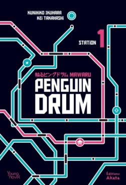 Mawaru Penguin Drum Vol.1