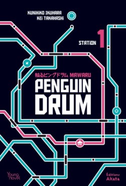 Manga - Mawaru Penguin Drum Vol.1