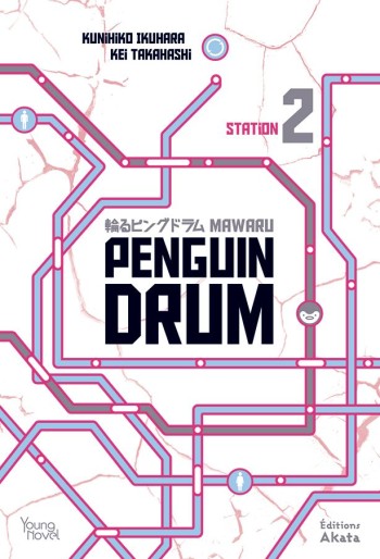 Manga - Manhwa - Mawaru Penguin Drum Vol.2