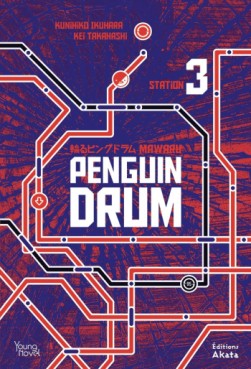 manga - Mawaru Penguin Drum Vol.3