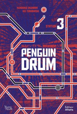 Manga - Manhwa - Mawaru Penguin Drum Vol.3