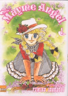 manga - Mayme Angel Vol.1