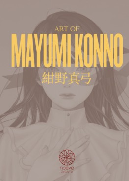 Mangas - Mayumi Konno - Illustration Artbook