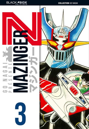 Manga - Manhwa - Mazinger Z Vol.3