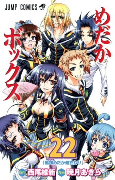 Manga - Manhwa - Medaka Box jp Vol.22