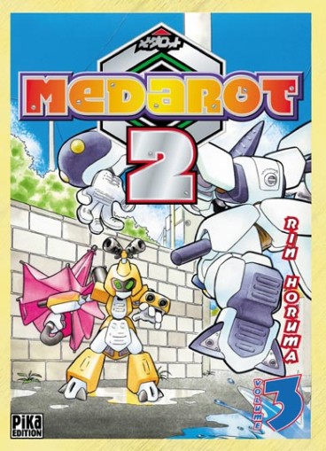Manga - Manhwa - Medarot II Vol.3