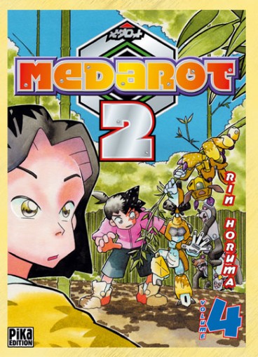 Manga - Manhwa - Medarot II Vol.4