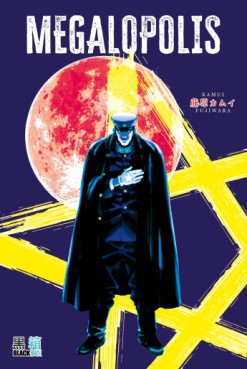 Manga - Manhwa - Megalopolis Vol.1