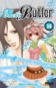 Manga - Manhwa - Mei's Butler Vol.14