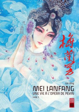 manga - Mei Lanfang - Une vie a l'opéra de Pékin Vol.3