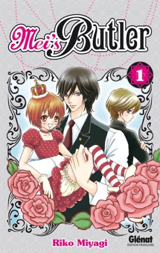 Manga - Manhwa - Mei's Butler Vol.1