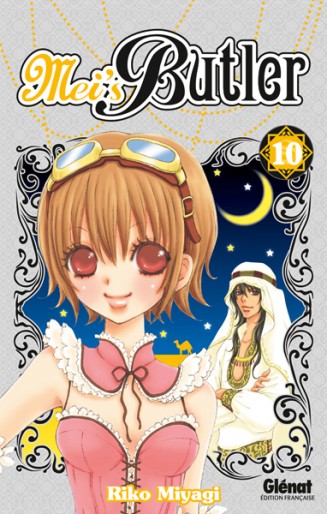 Manga - Manhwa - Mei's Butler Vol.10