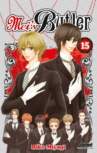 Manga - Manhwa - Mei's Butler Vol.15