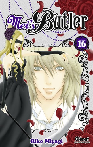 Manga - Manhwa - Mei's Butler Vol.16