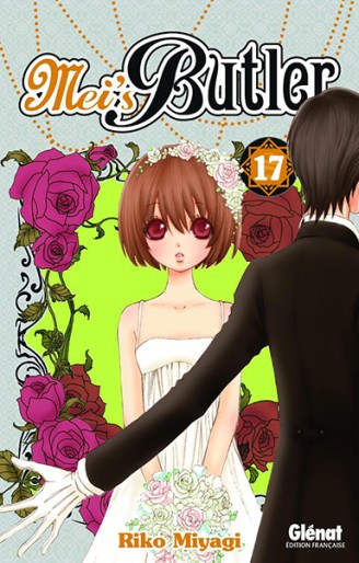 Manga - Manhwa - Mei's Butler Vol.17