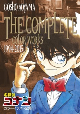 Manga - Manhwa - Meitantei Conan - The complete color works 1994 - 2015 jp Vol.0