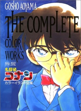 Manga - Manhwa - Meitantei Conan - The complete color works 1994 - 2002 jp Vol.0