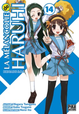 manga - Mélancolie de Haruhi - Brigade S.O.S (la) Vol.14