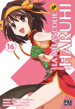 Manga - Mélancolie de Haruhi - Brigade S.O.S (la) Vol.16