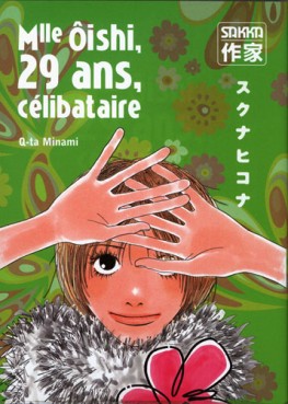 Manga - Mlle Ôishi, 29 ans, célibataire Vol.2