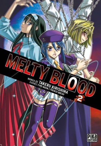 Manga - Manhwa - Melty Blood Vol.2