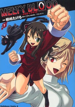 Manga - Manhwa - Melty Blood jp Vol.7