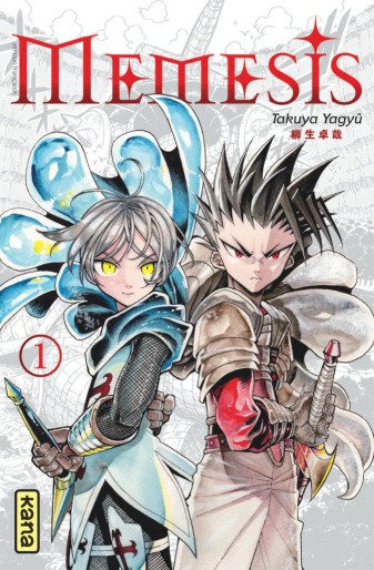 Manga - Manhwa - Memesis Vol.1