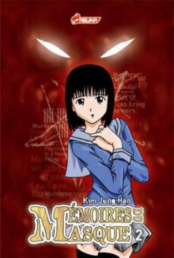 Manga - Manhwa - Mémoires du masque Vol.2