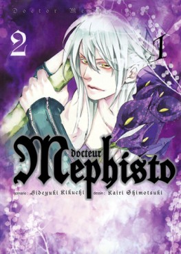 Manga - Docteur Méphisto Vol.2