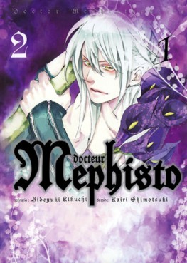 Manga - Manhwa - Docteur Méphisto Vol.2