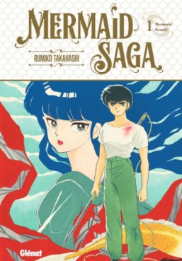 Manga - Mermaid Saga Vol.1