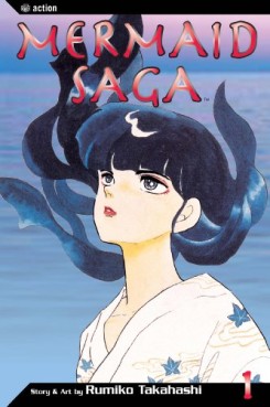 Manga - Manhwa - Mermaid Saga us Vol.1
