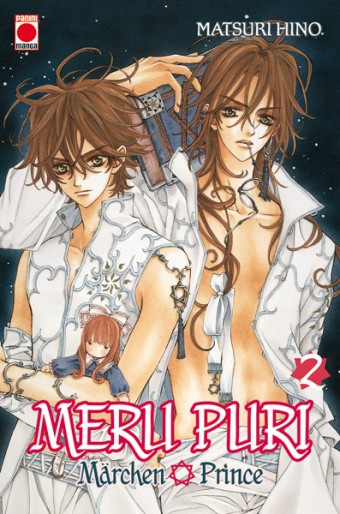 Manga - Manhwa - Meru Puri Vol.2