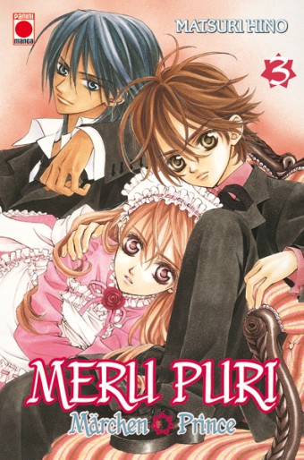 Manga - Manhwa - Meru Puri Vol.3