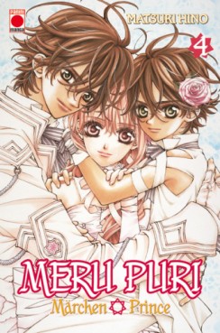 manga - Meru Puri Vol.4