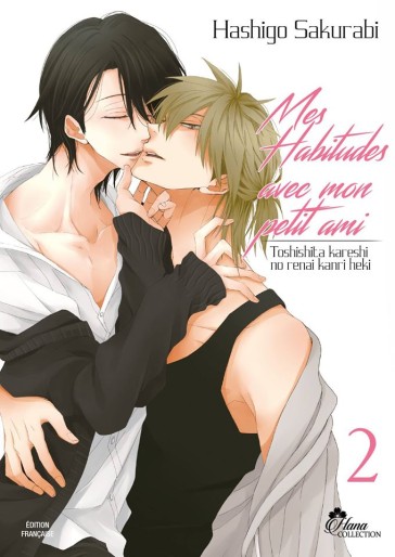 Manga - Manhwa - Mes Habitudes avec mon petit ami Vol.2
