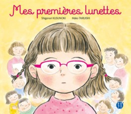 manga - Mes Premieres Lunettes