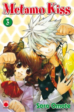 Manga - Metamo Kiss Vol.3