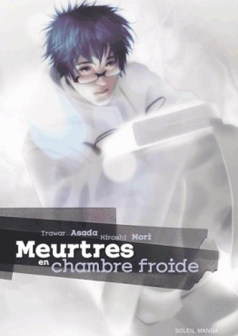 manga - Meurtres en chambre froide