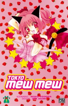 manga - Tokyo mew mew Vol.1