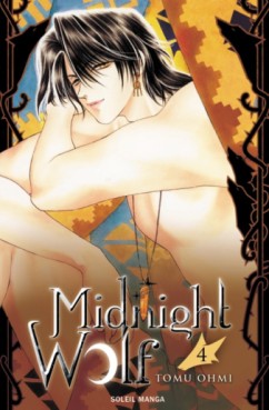 manga - Midnight Wolf Vol.4